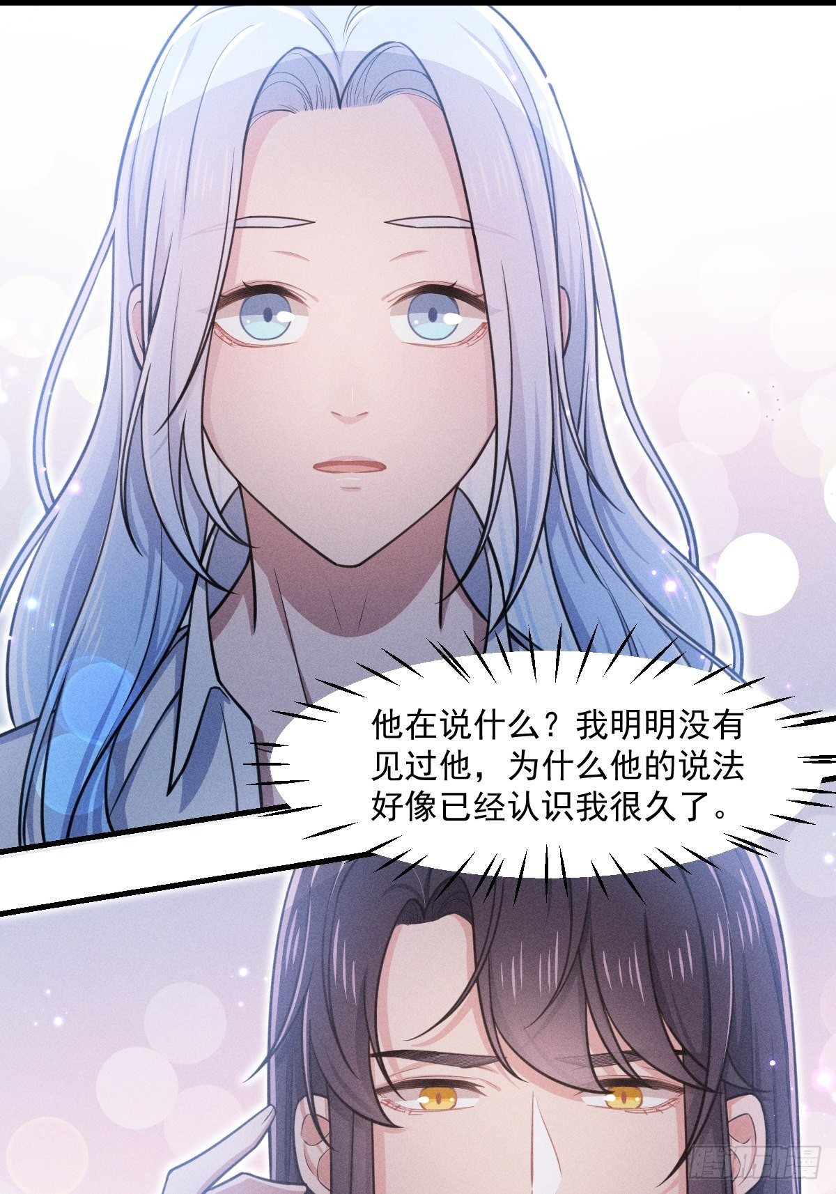 007-你要是痛的话……12