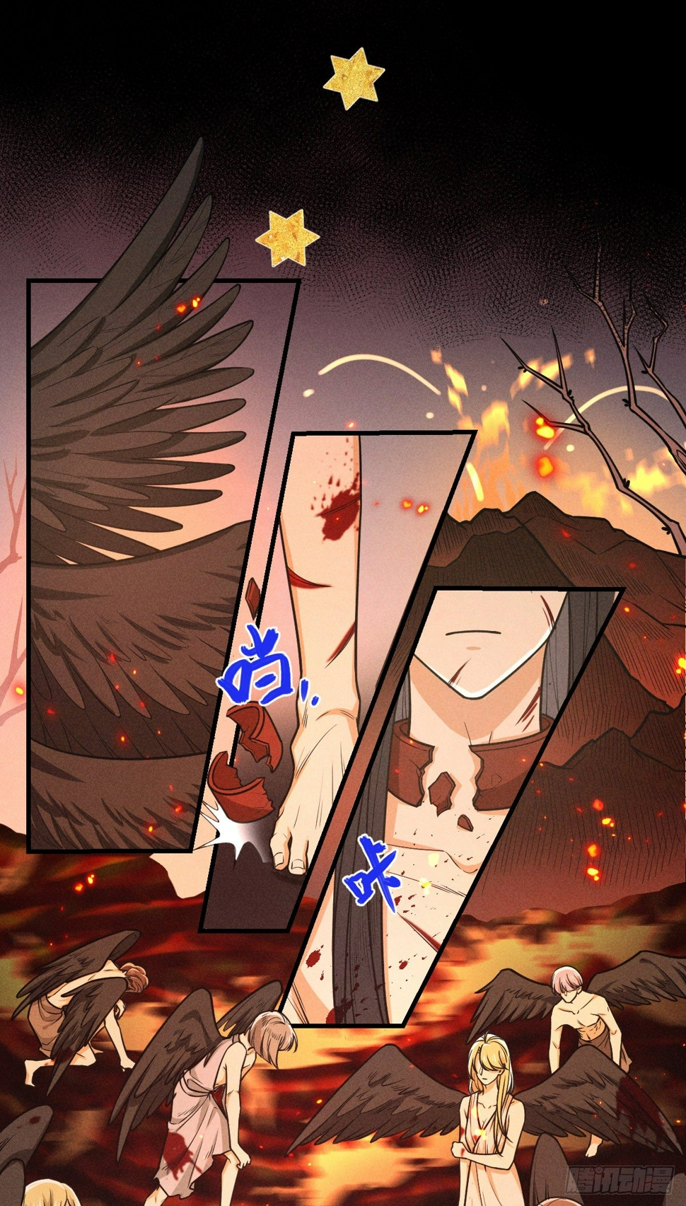 001-神罚47