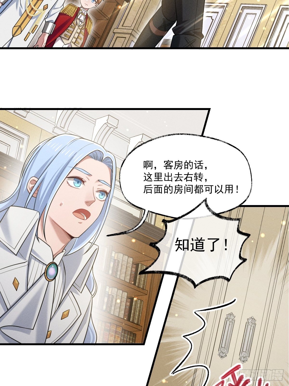 013-只是朋友？12