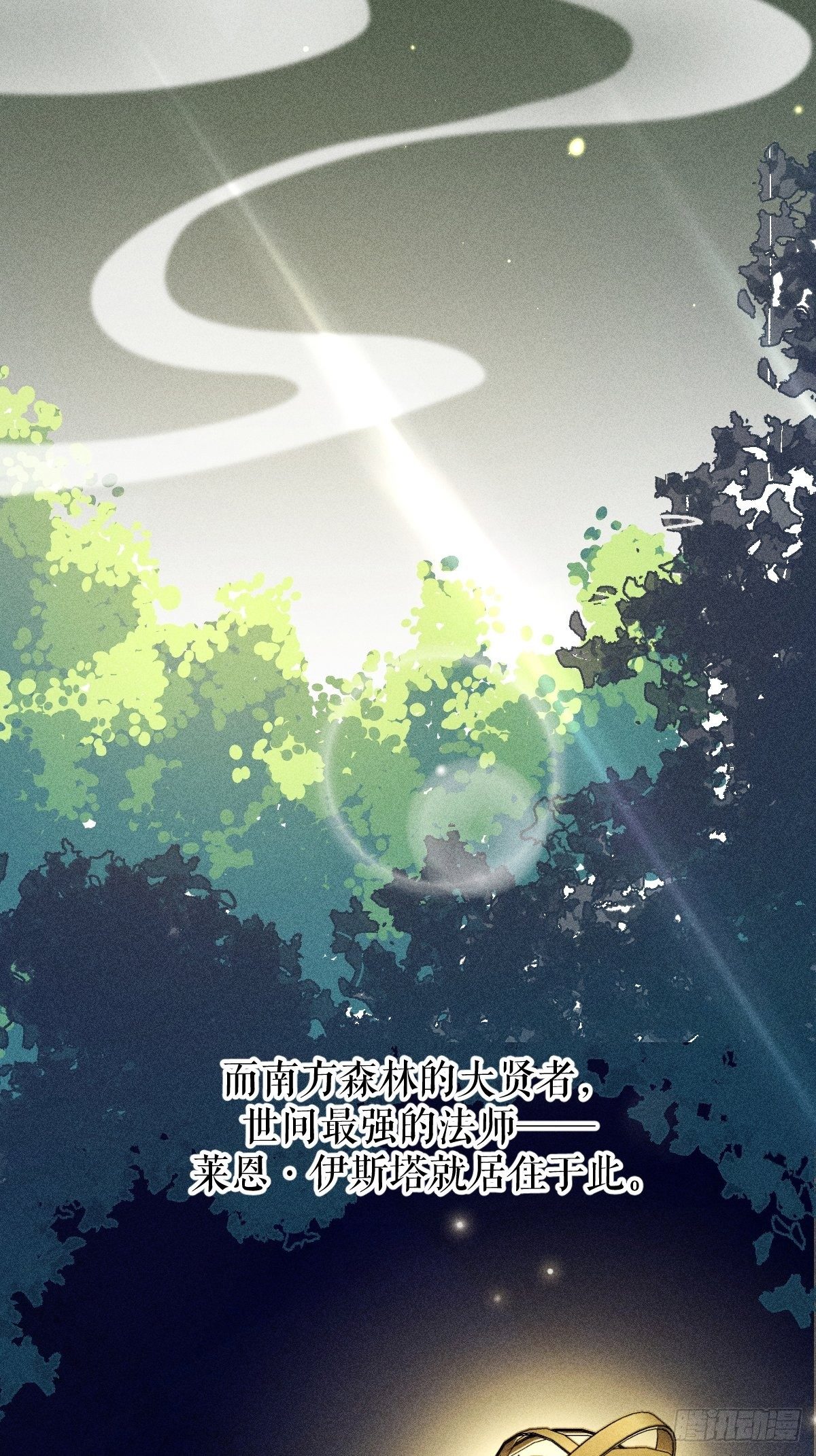 012-碰撞3