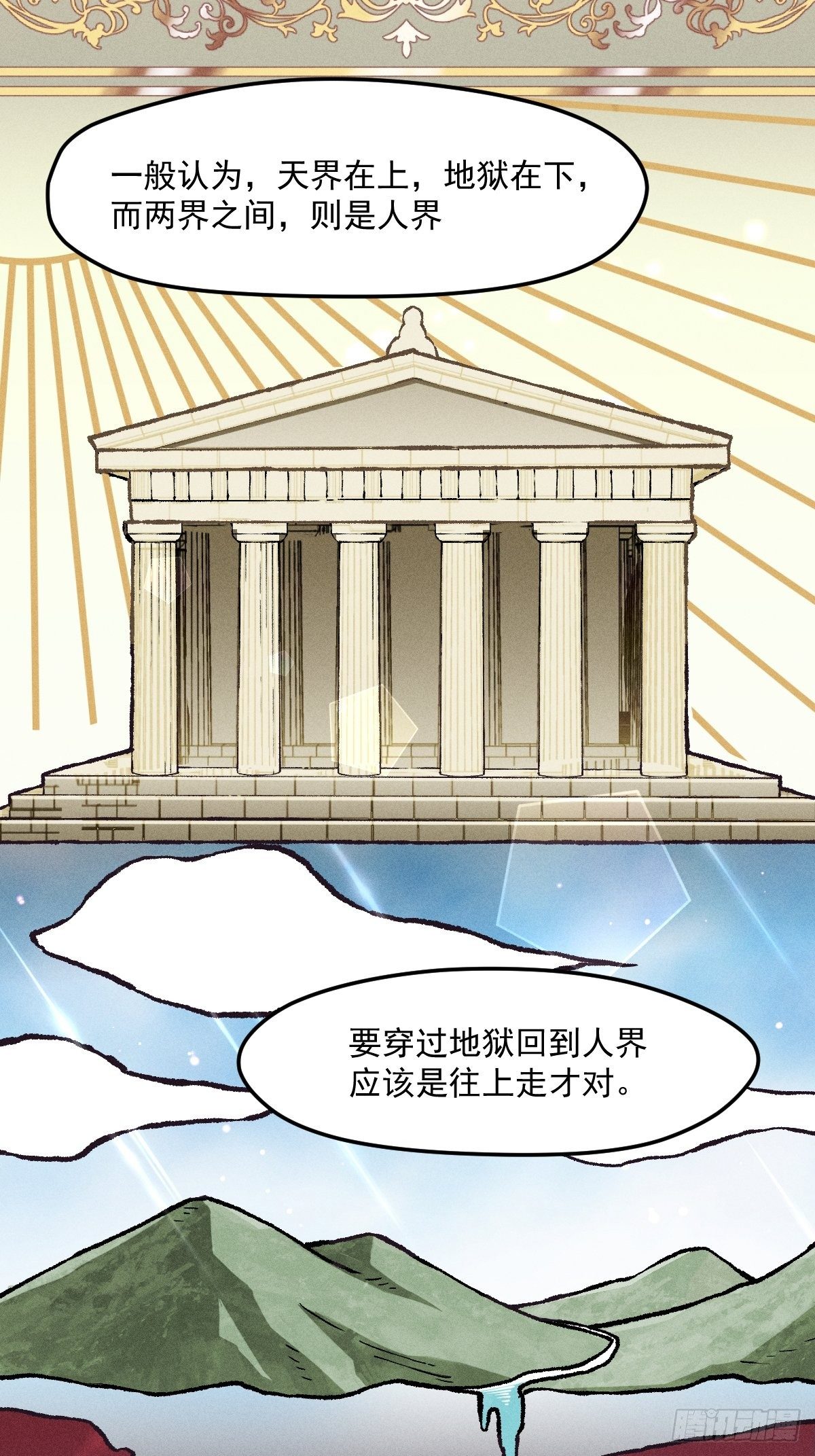 009-陷阱5
