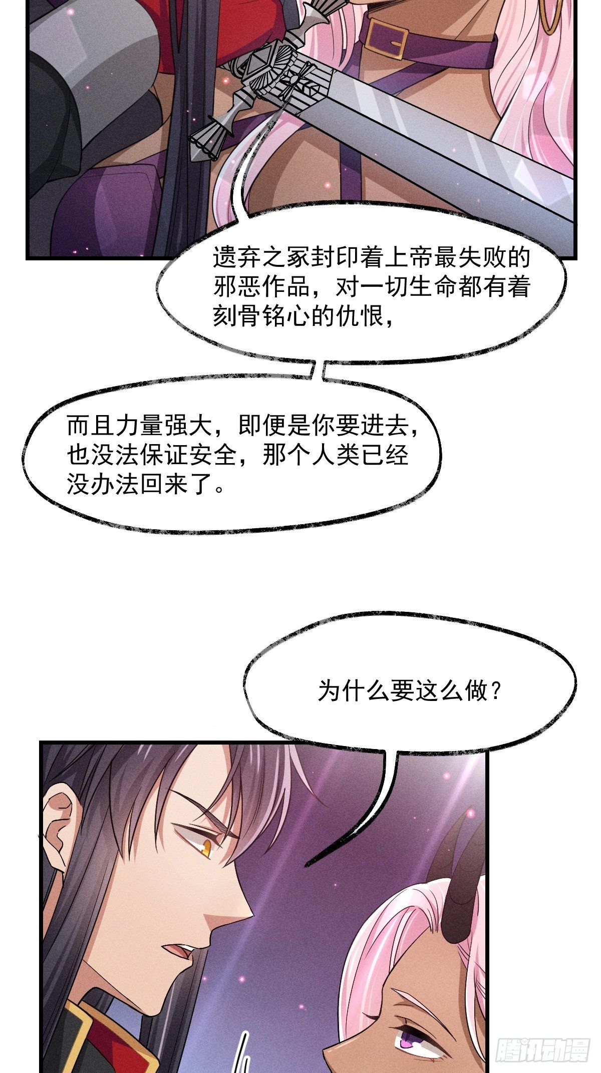 009-陷阱21