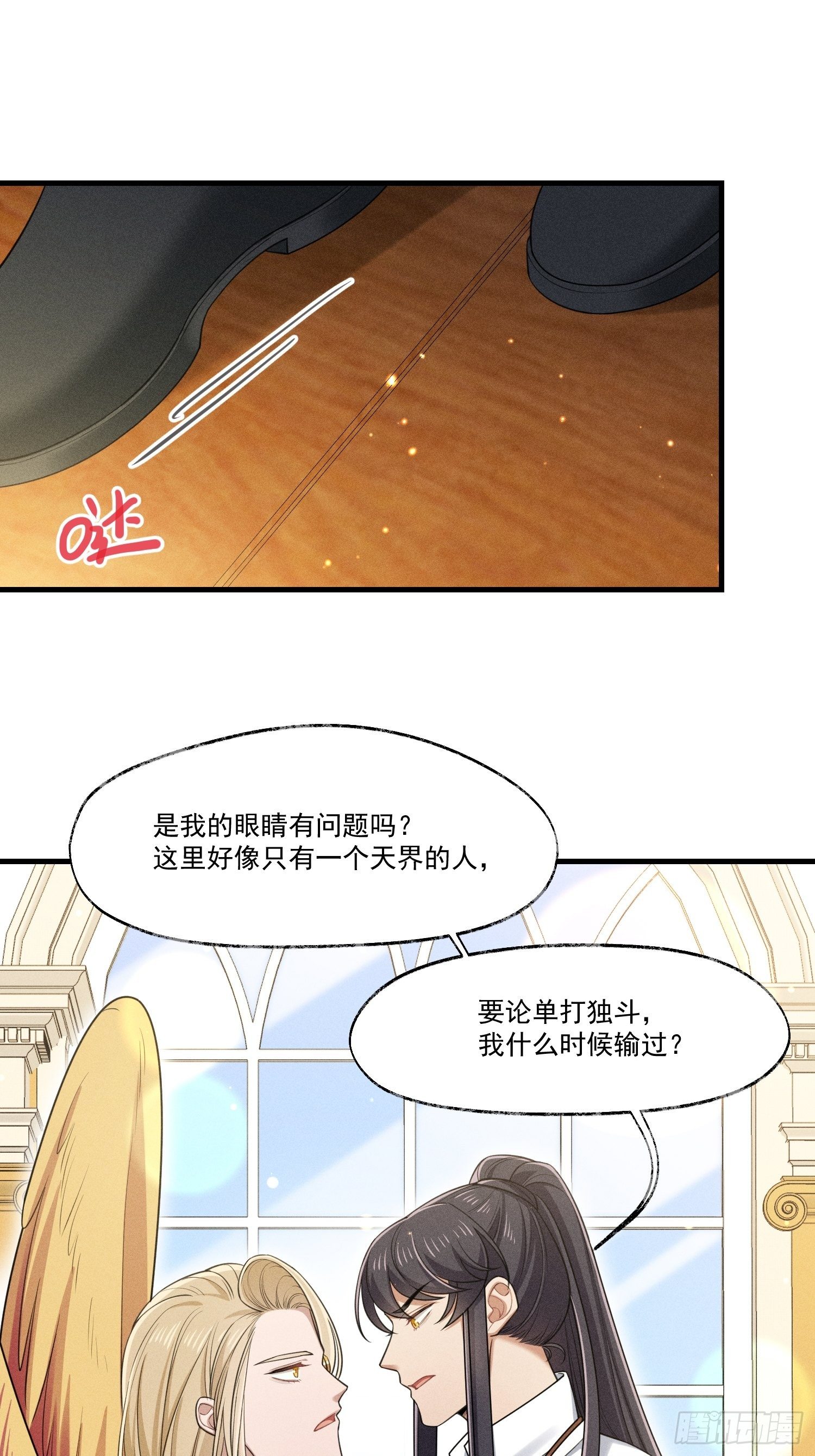 015-乌列5