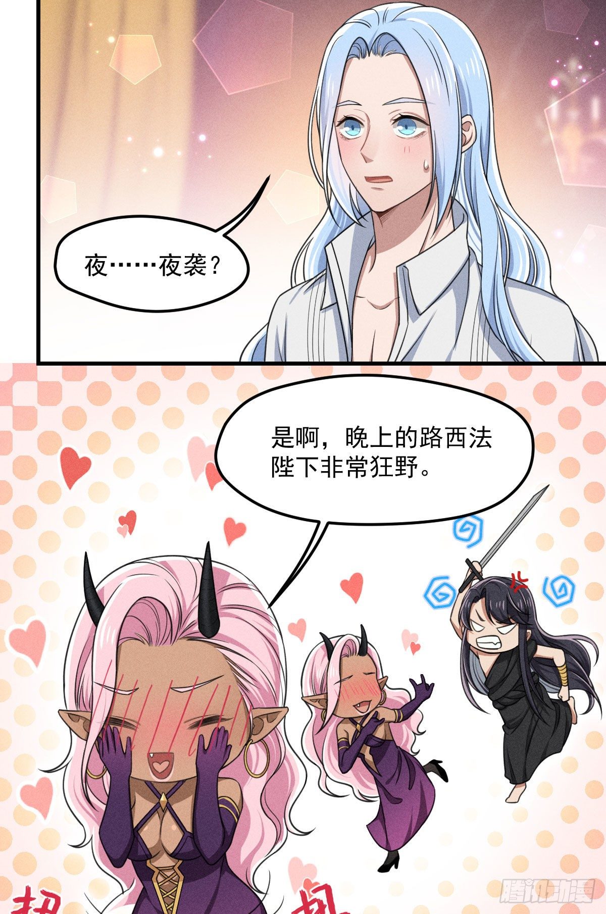 008-深入敌后？24