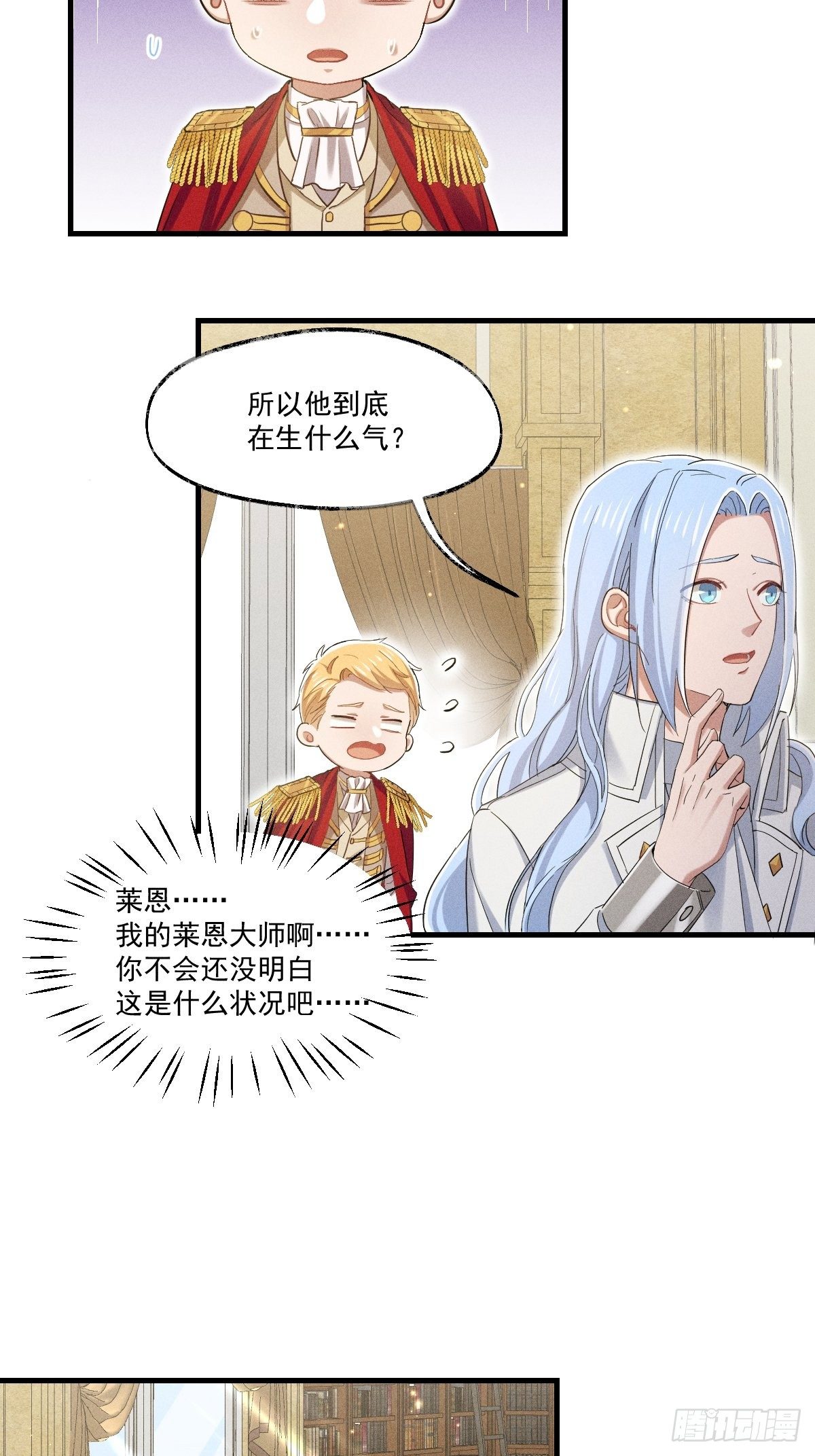 013-只是朋友？28