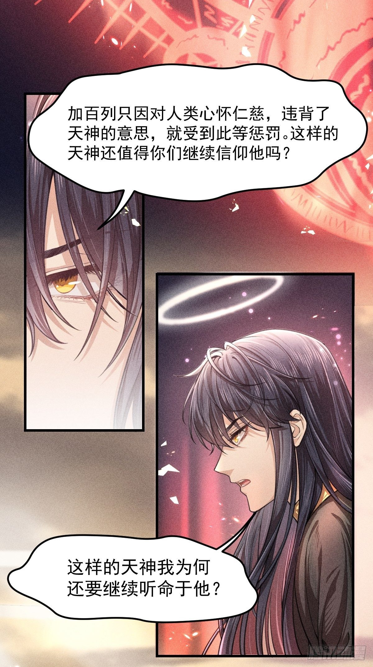 004-重逢……？10