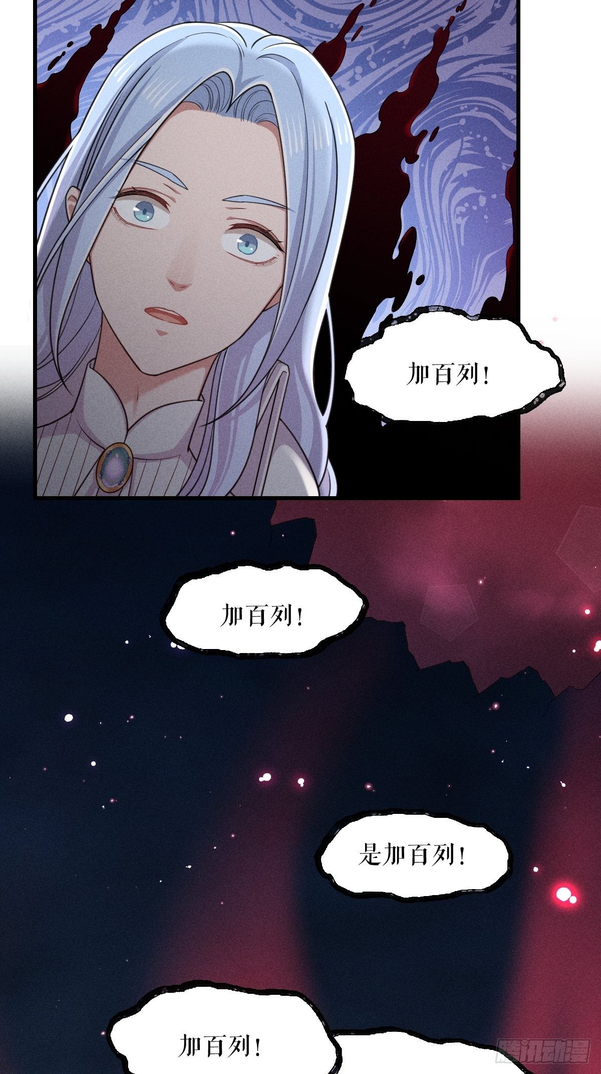 009-陷阱41