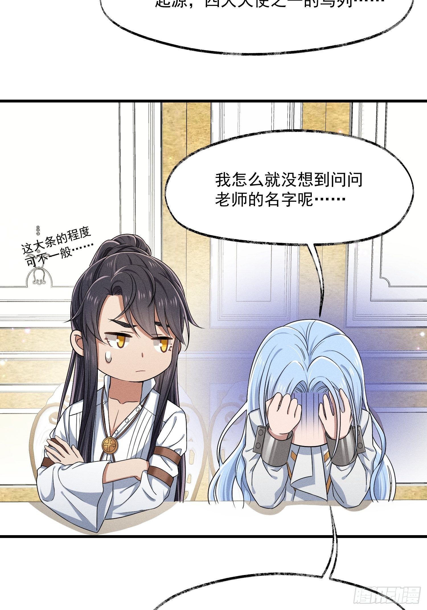 015-乌列38