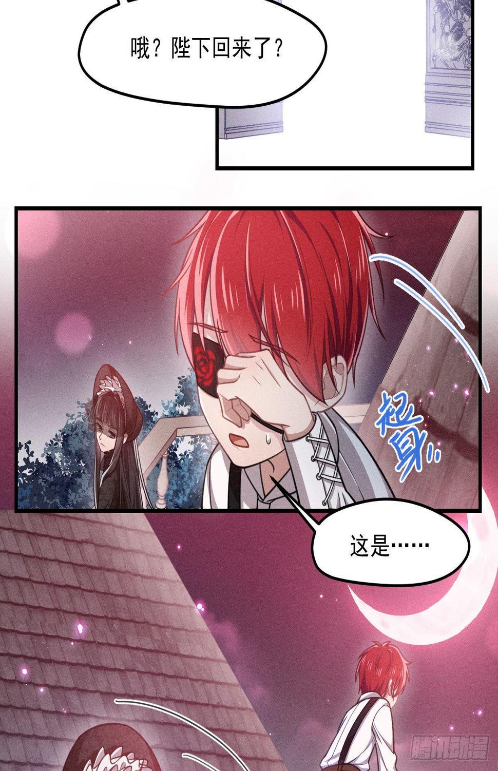 006-请你醒来5