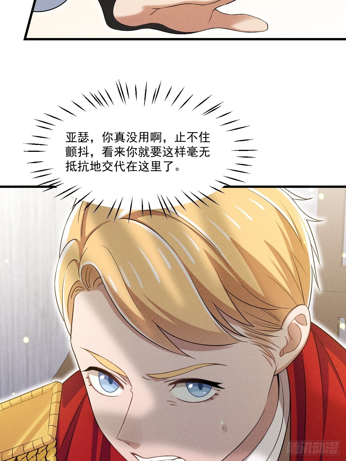 014-路西法9