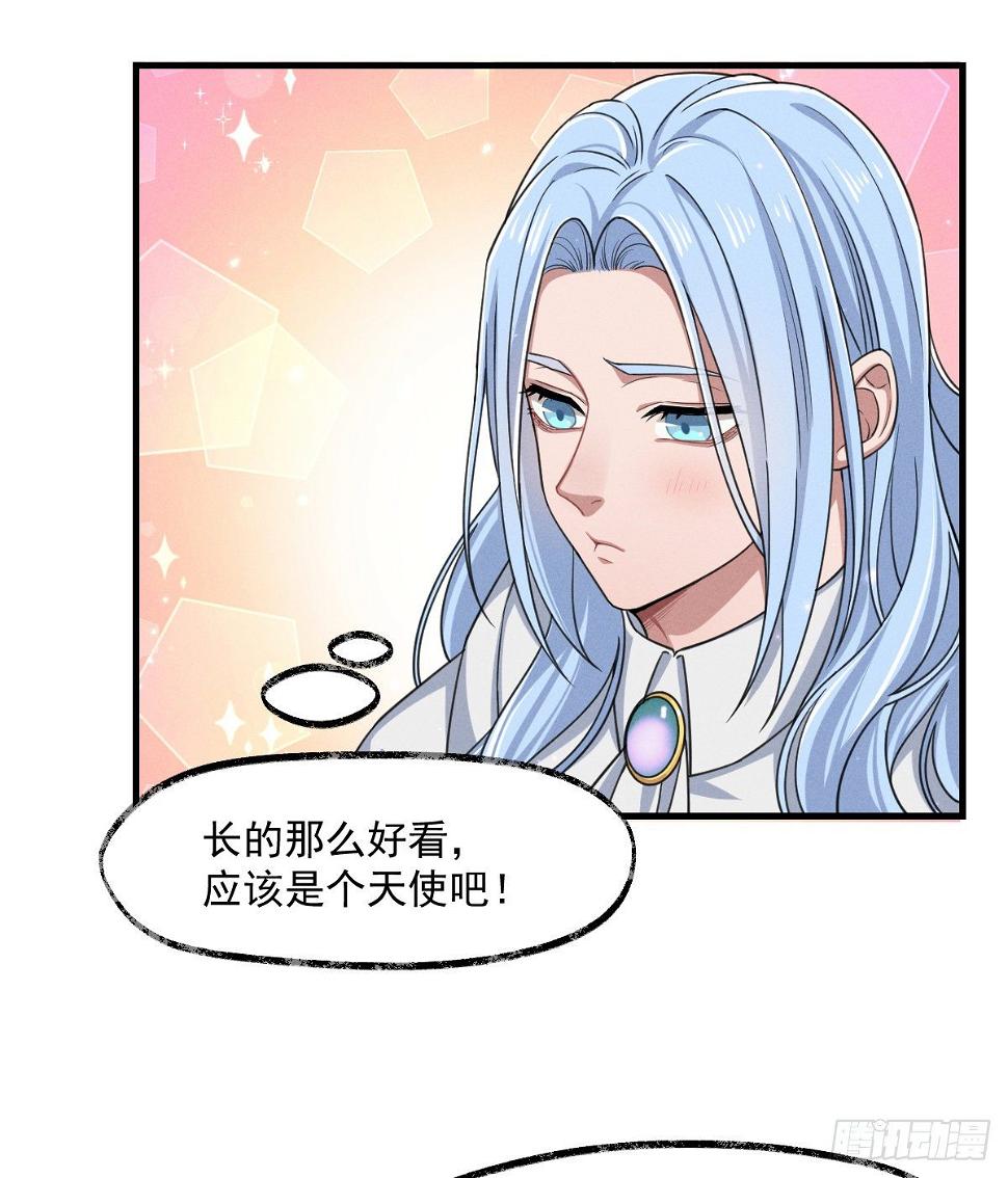 003-激斗36