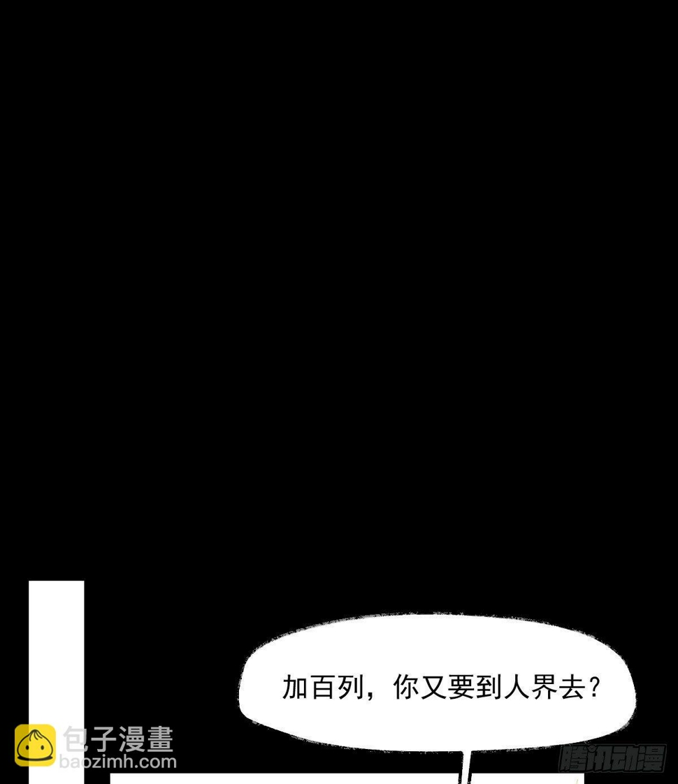 001-神罚19