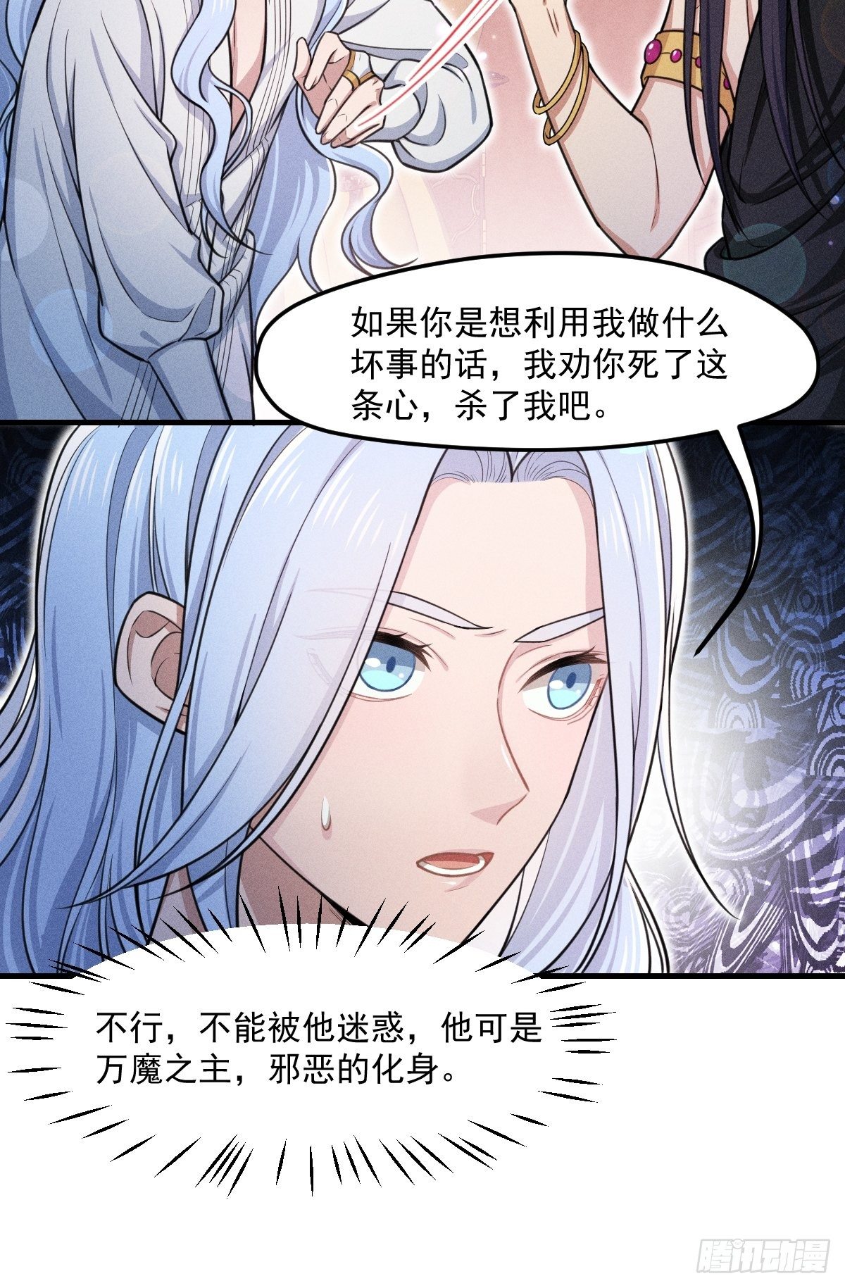 007-你要是痛的话……14