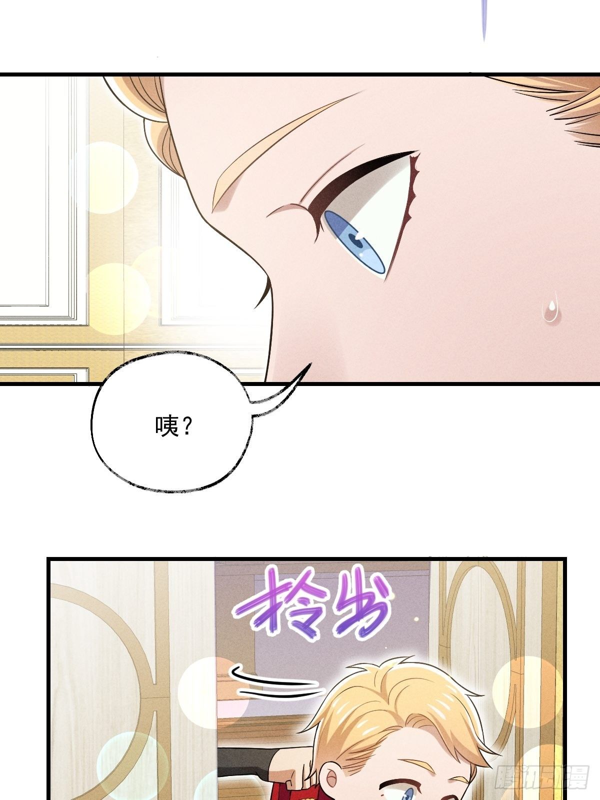 014-路西法12