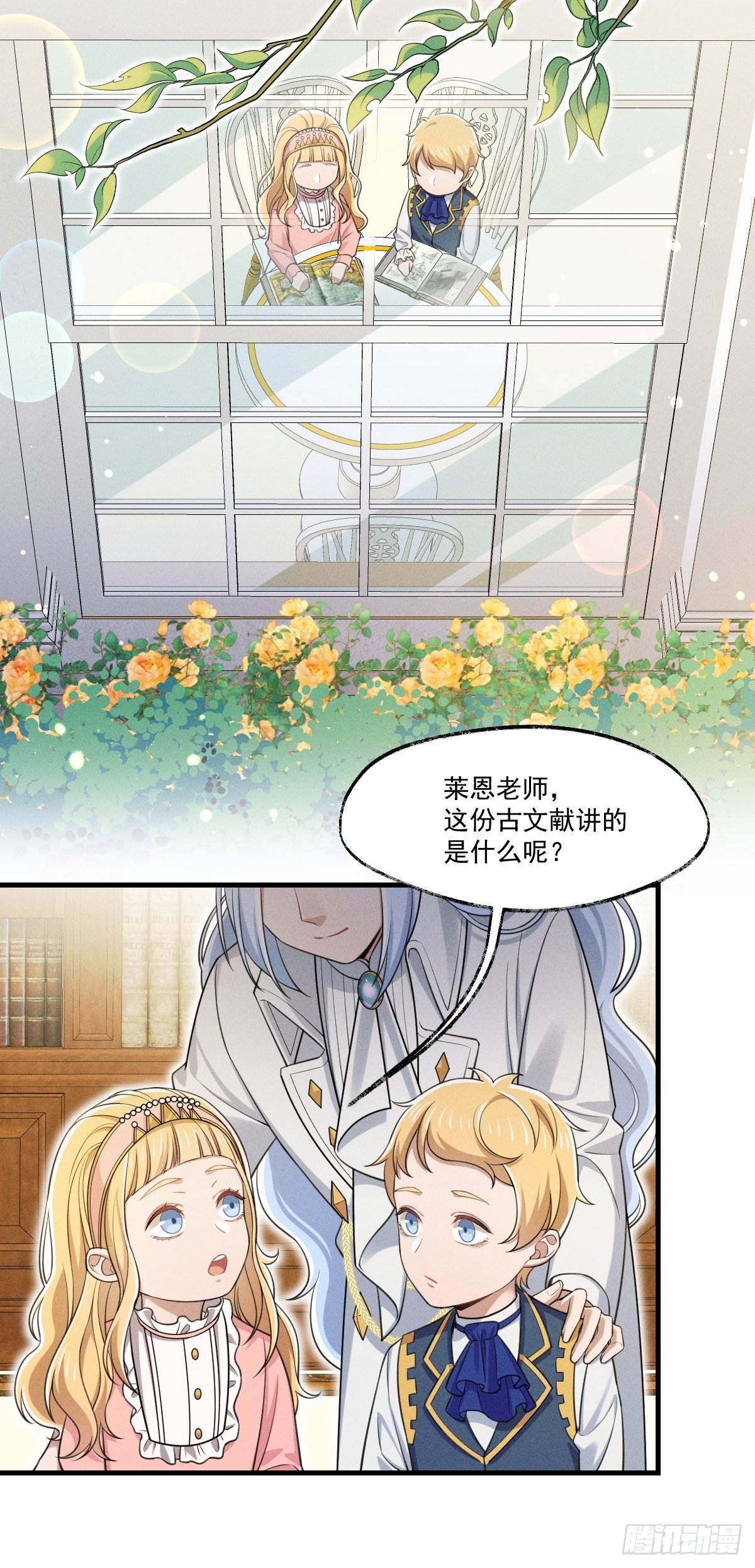 014-路西法18