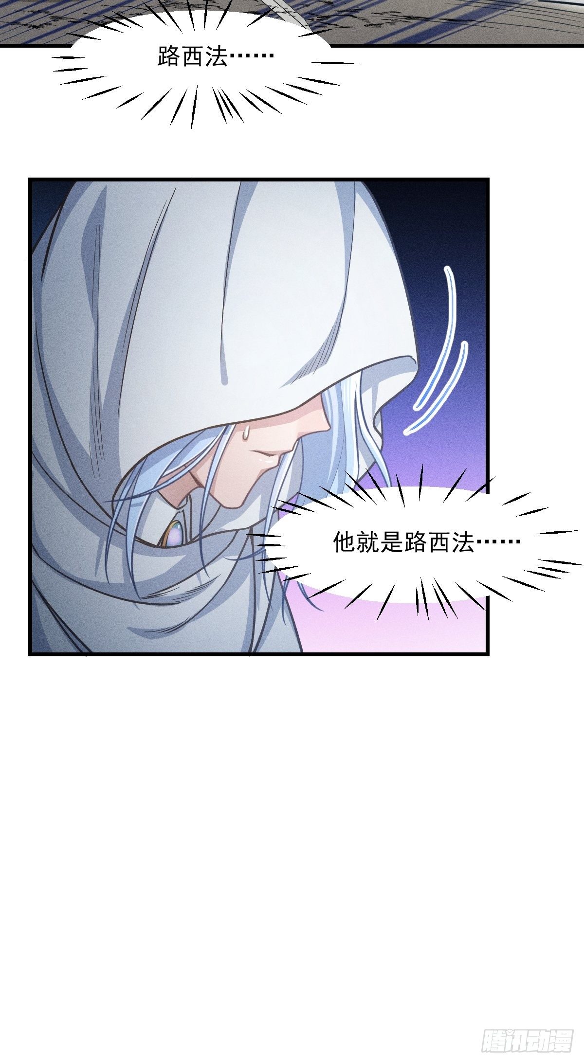 005-我，路西法22