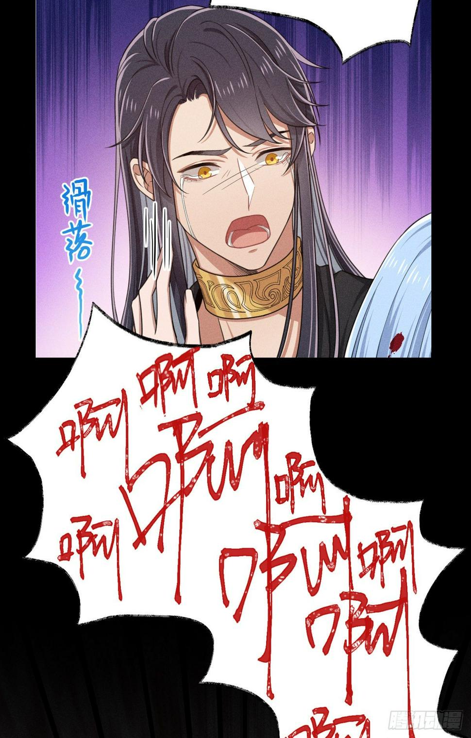 001-神罚38