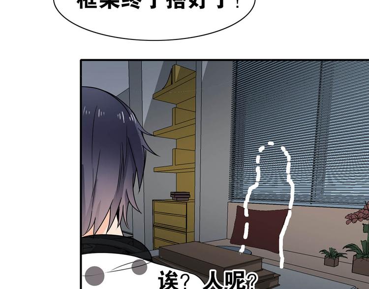第28话 出手相助57