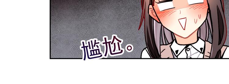 第11话 公司里的八卦8