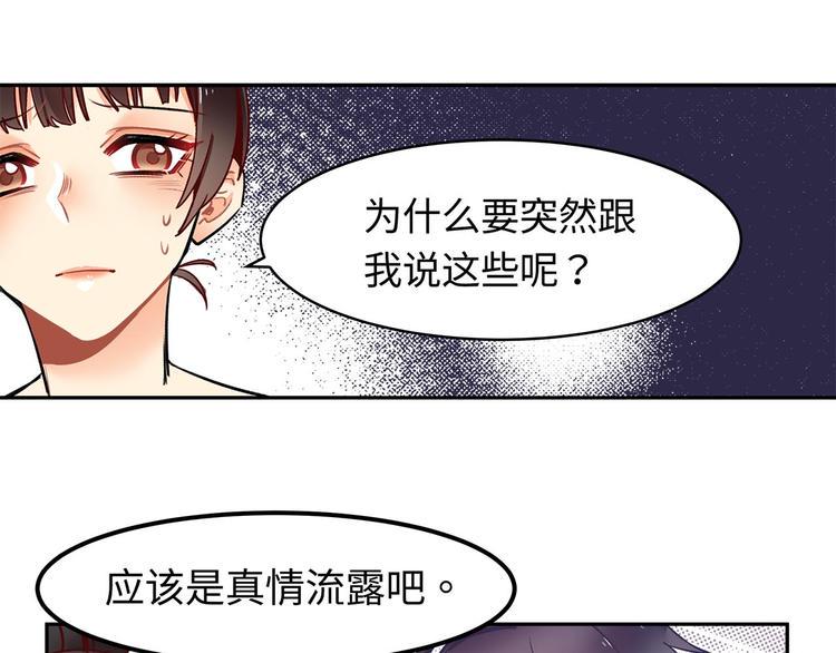 第17话 风光背后22