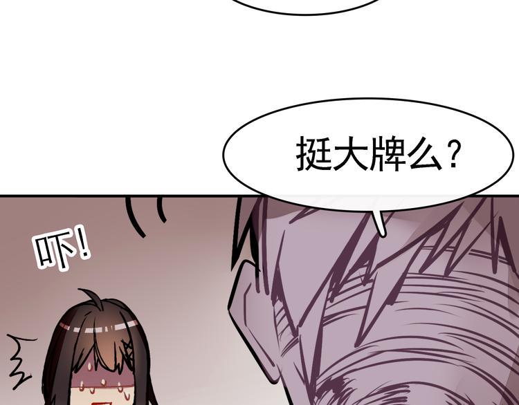 第1话 第一次面试96