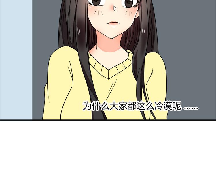 第23话 她是我助理37