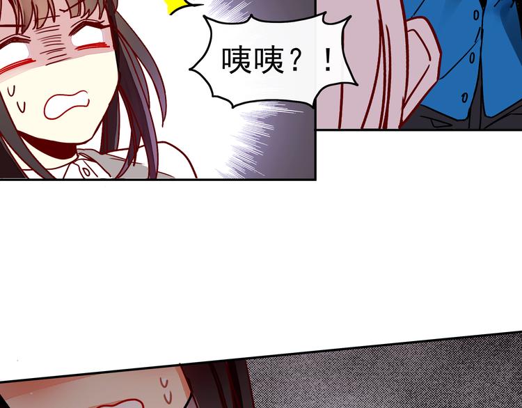 第9话 自己的错怎能别人来替6