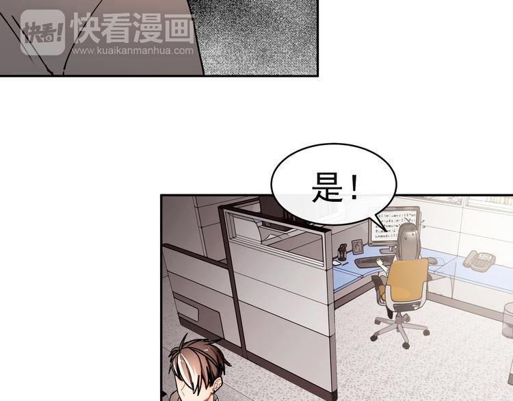 第6话 大学生初入职场61