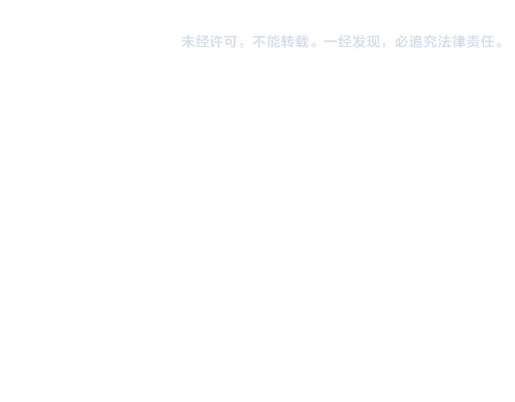 第12话 同事间的八卦58