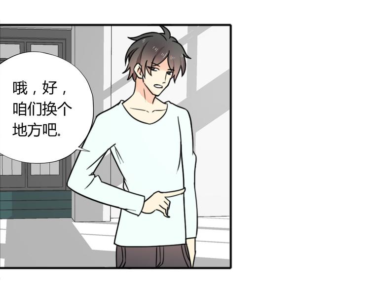 第24话 阴谋9
