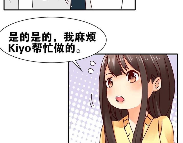 第29话 与你相伴53