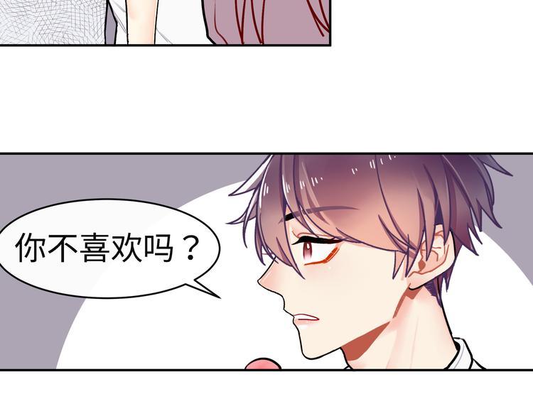 第15话 莫名出现的小鲜肉35