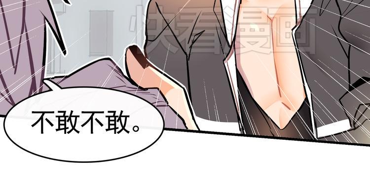 第1话 第一次面试92