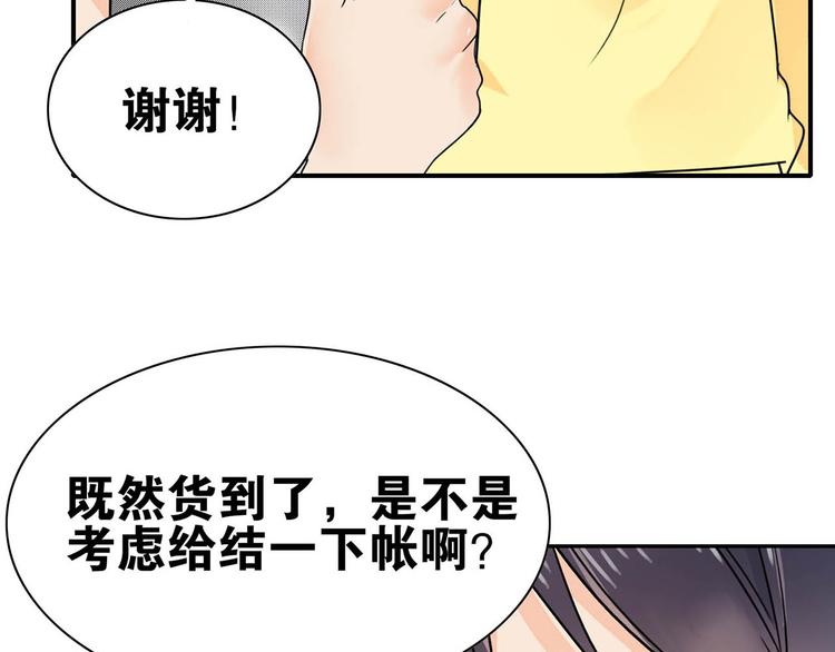 第28话 出手相助62