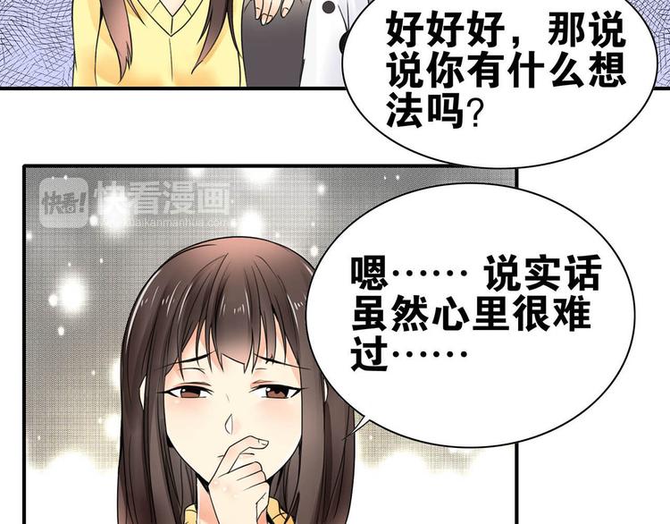 第28话 出手相助32