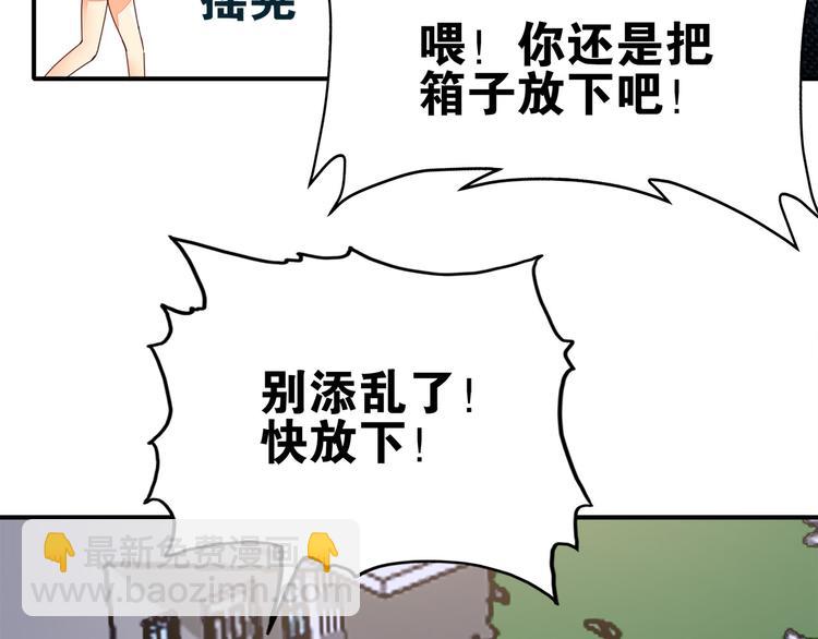 第29话 与你相伴128