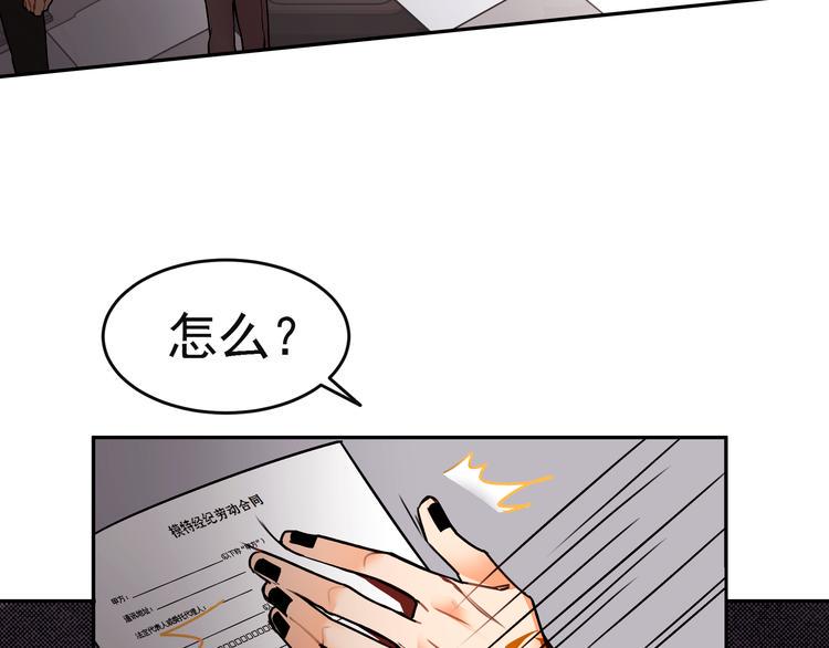 第4话 跟我走！42