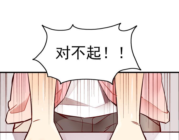 第1话 第一次面试56