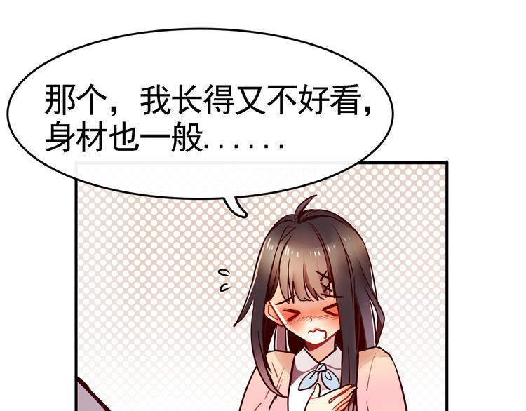 第1话 第一次面试61