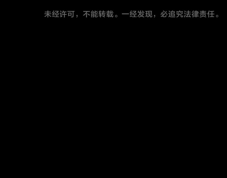 第11话 公司里的八卦53