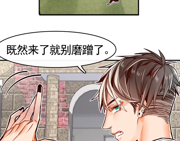 第1话 第一次面试106