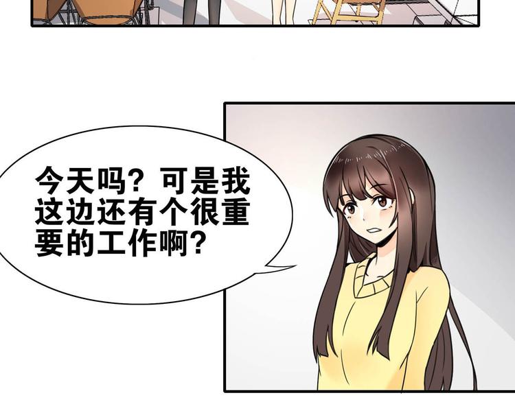 第27话 爱的鼓励1