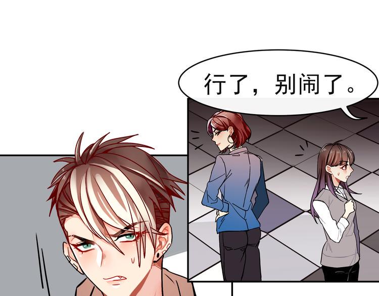 第9话 自己的错怎能别人来替11