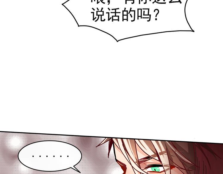 第7话 解开心结62