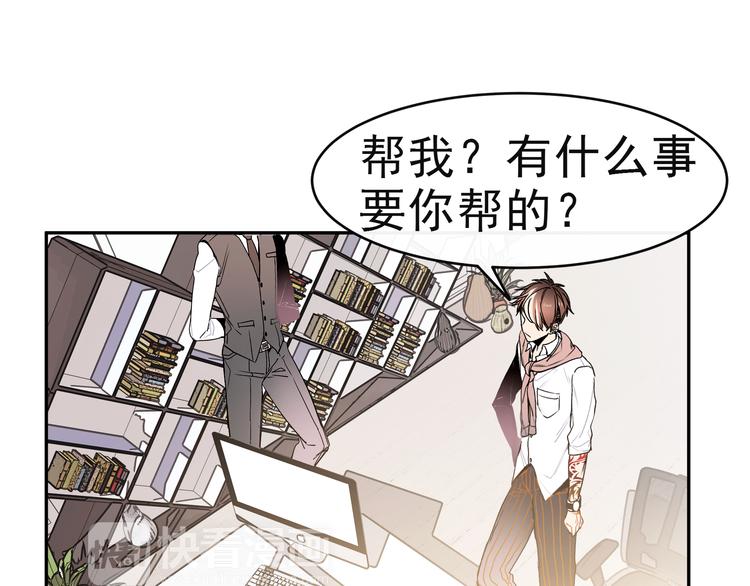 第13话 八卦风波25