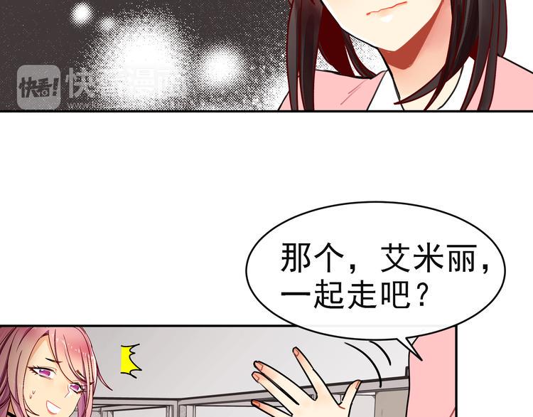 第7话 解开心结4
