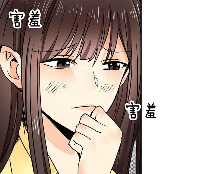 第28话 出手相助76