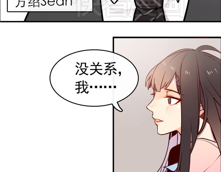 第1话 第一次面试39