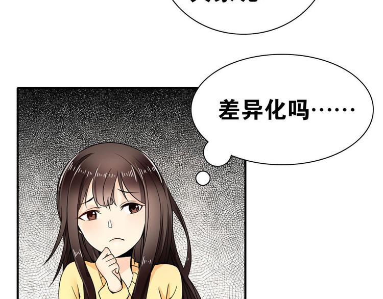 第27话 爱的鼓励12