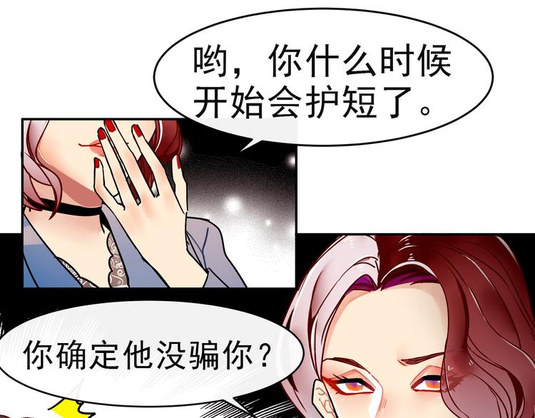 第8话 承担责任53